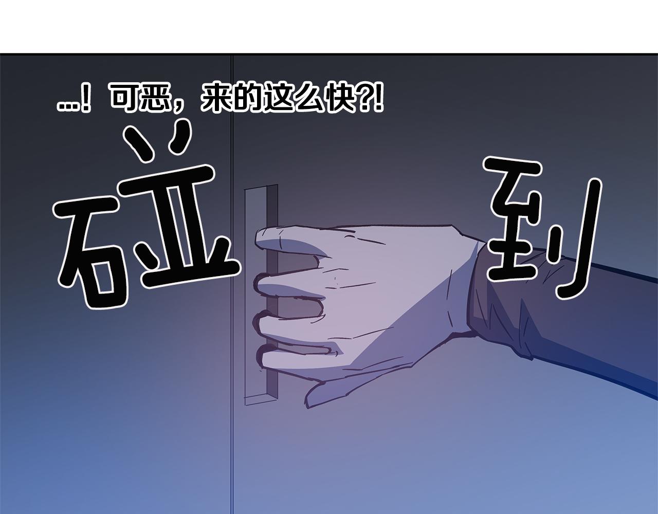 第47话怪物87