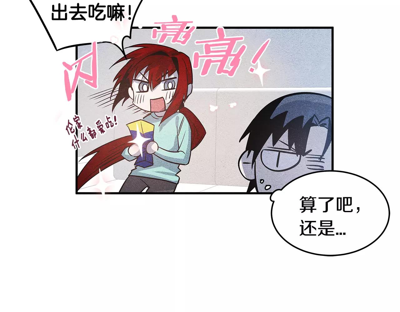 第14话争端9