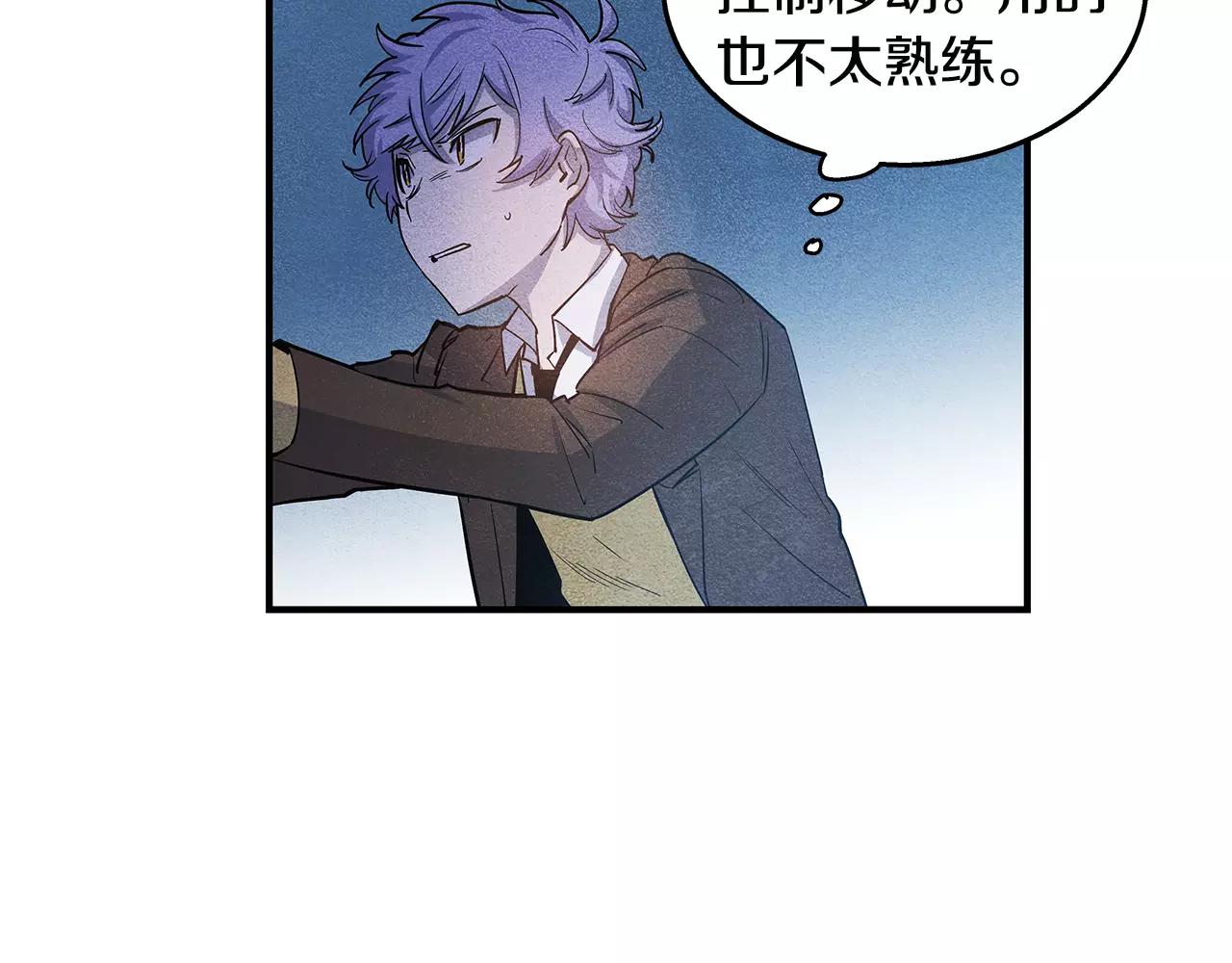 第19话表面朋友20