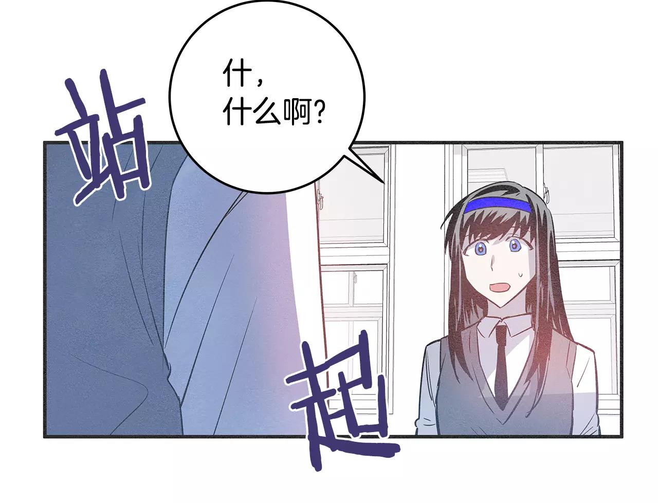 第25话争执33