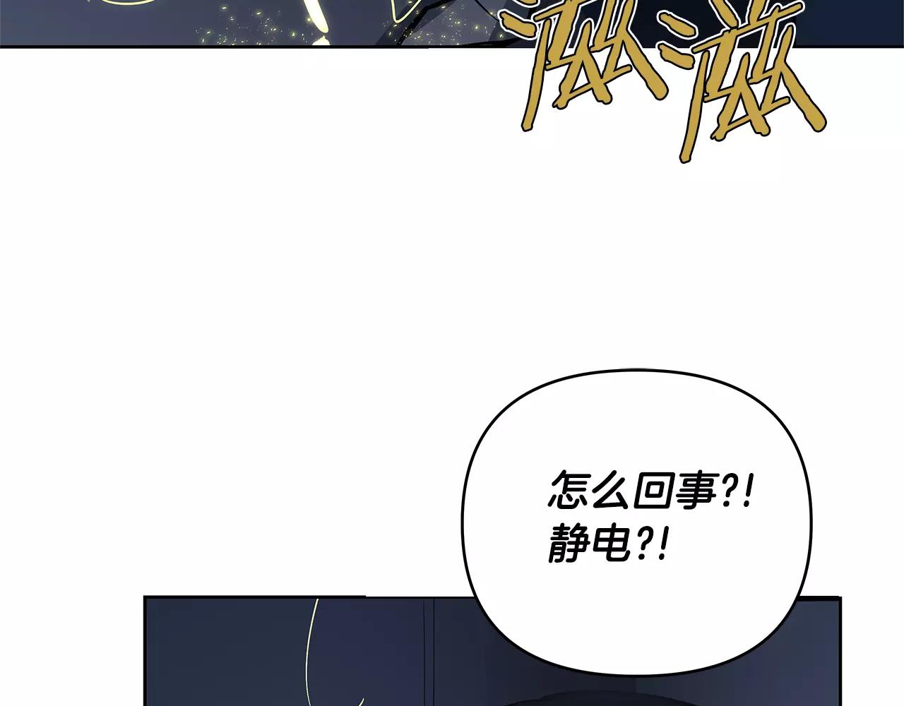 第43话能力102