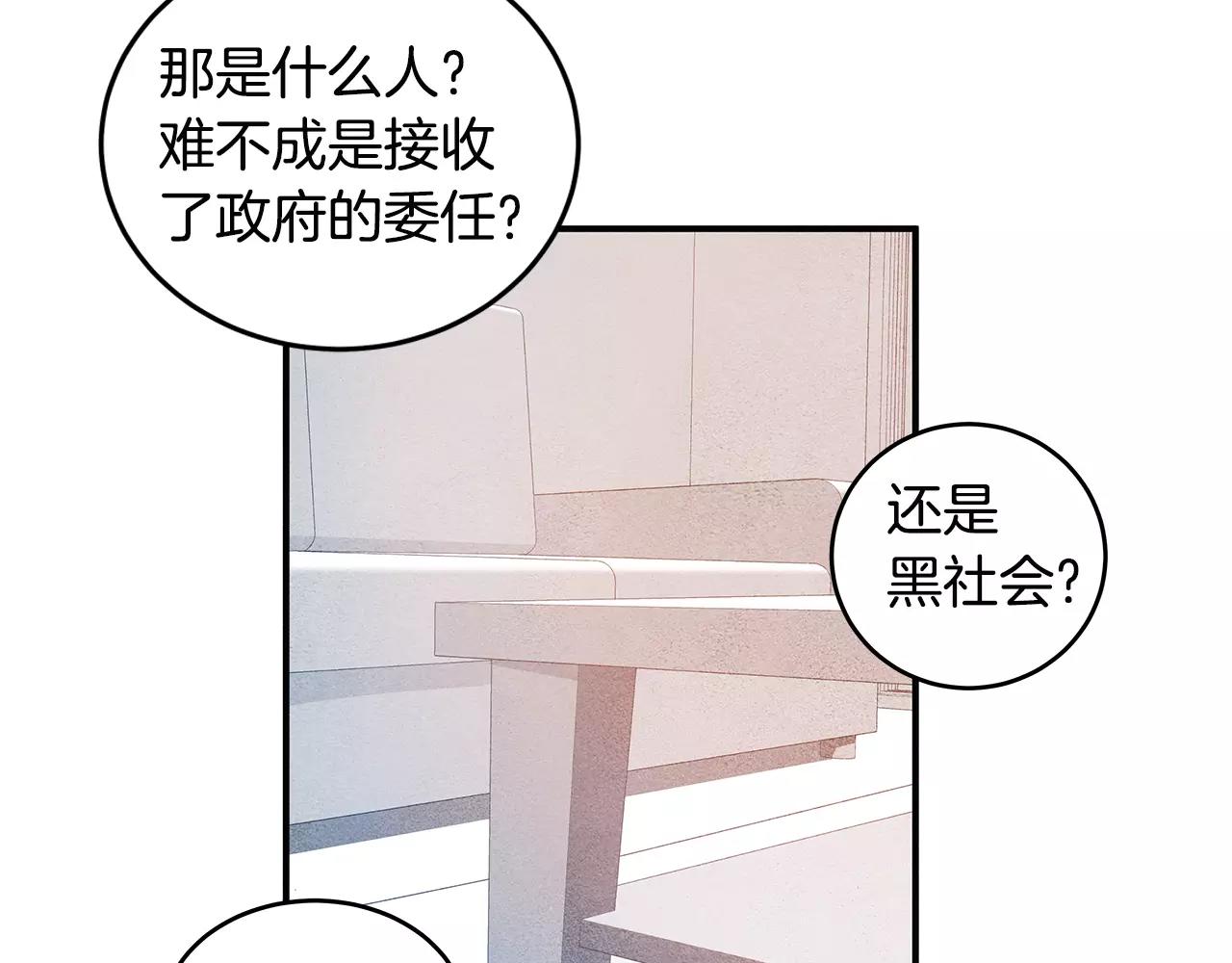 第15话弟弟30