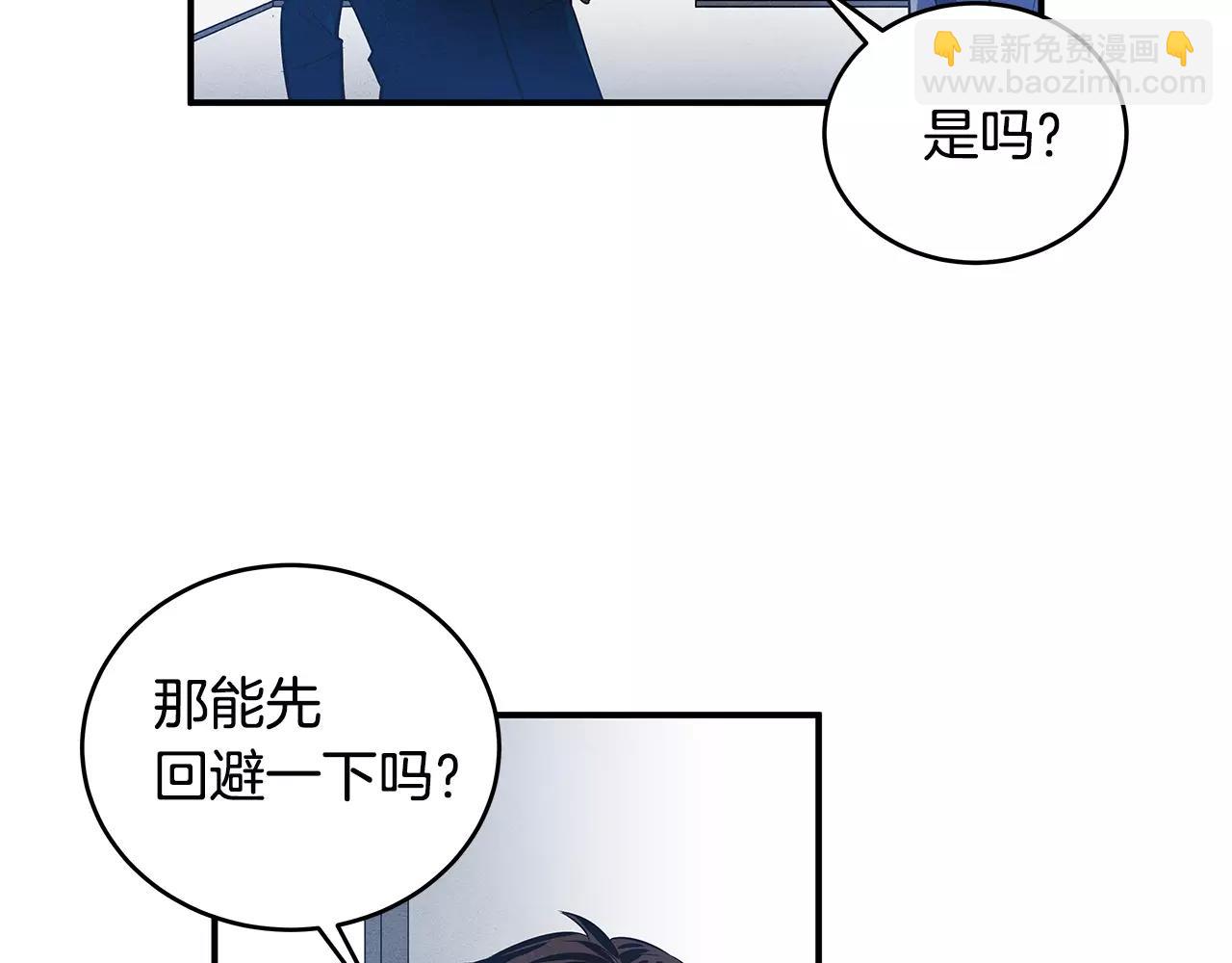 第24话拒绝66