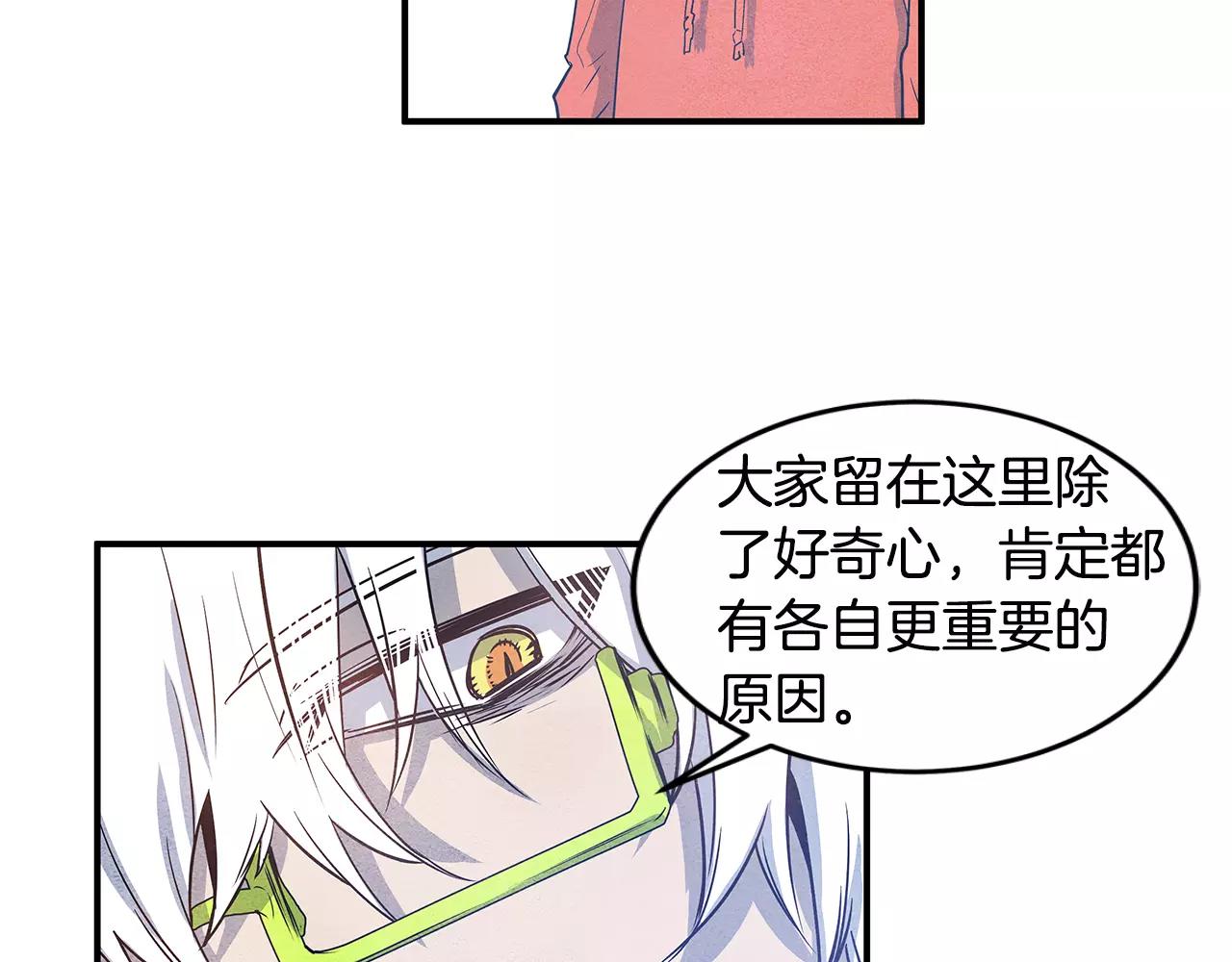 第16话争执37