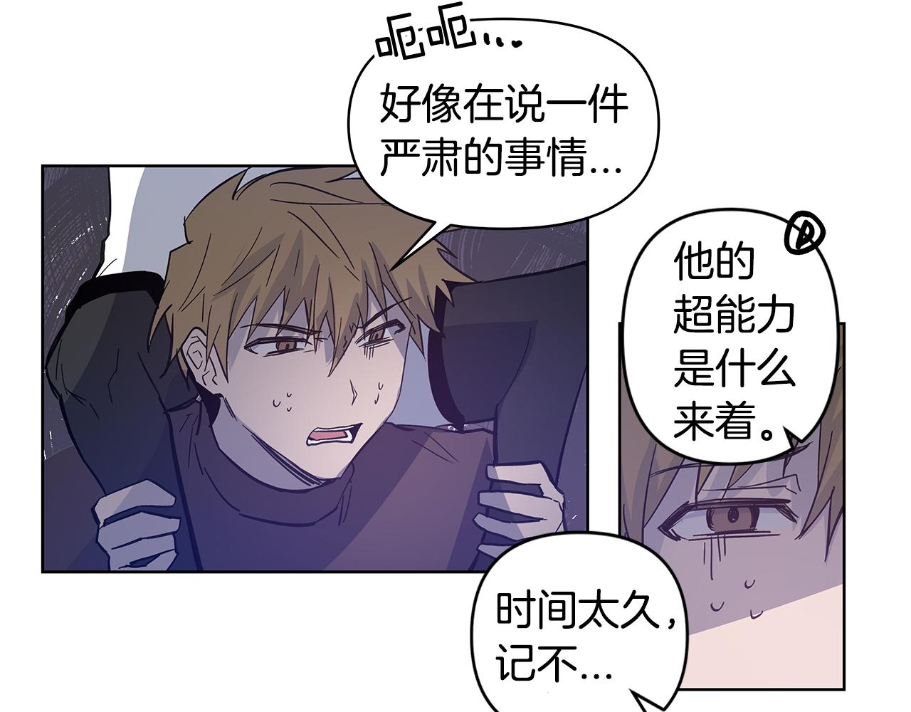 第57话碰面61