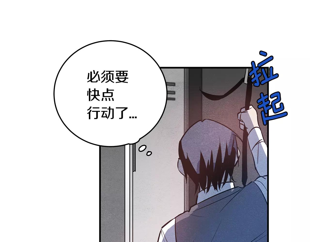 第24话拒绝52