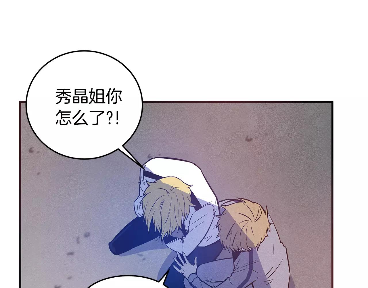 第30话预知32