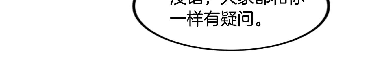 第16话争执35