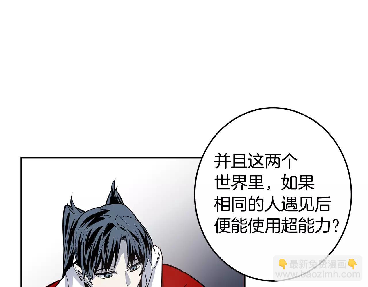 第35话秘密21