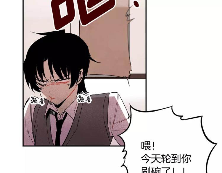 第1话 异能87