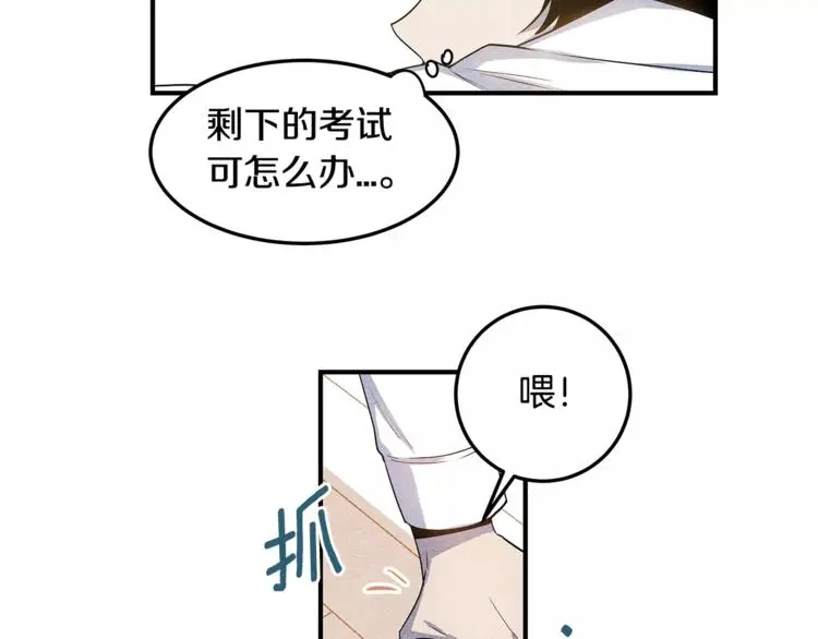 第6话 同学32