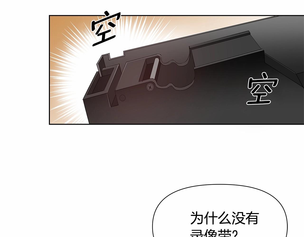 第61话巨形球体77