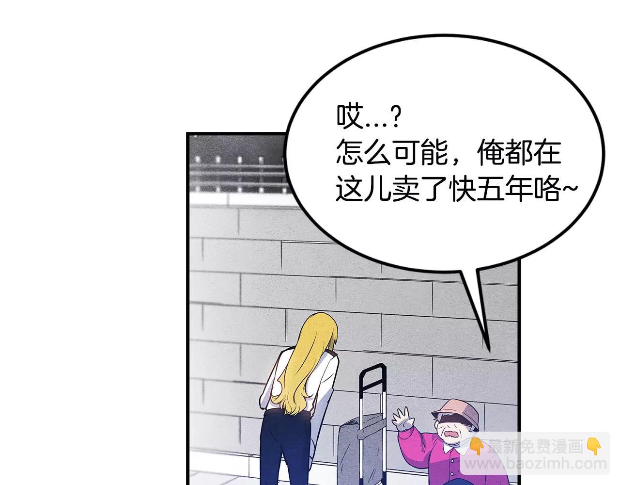 第17话搞事13