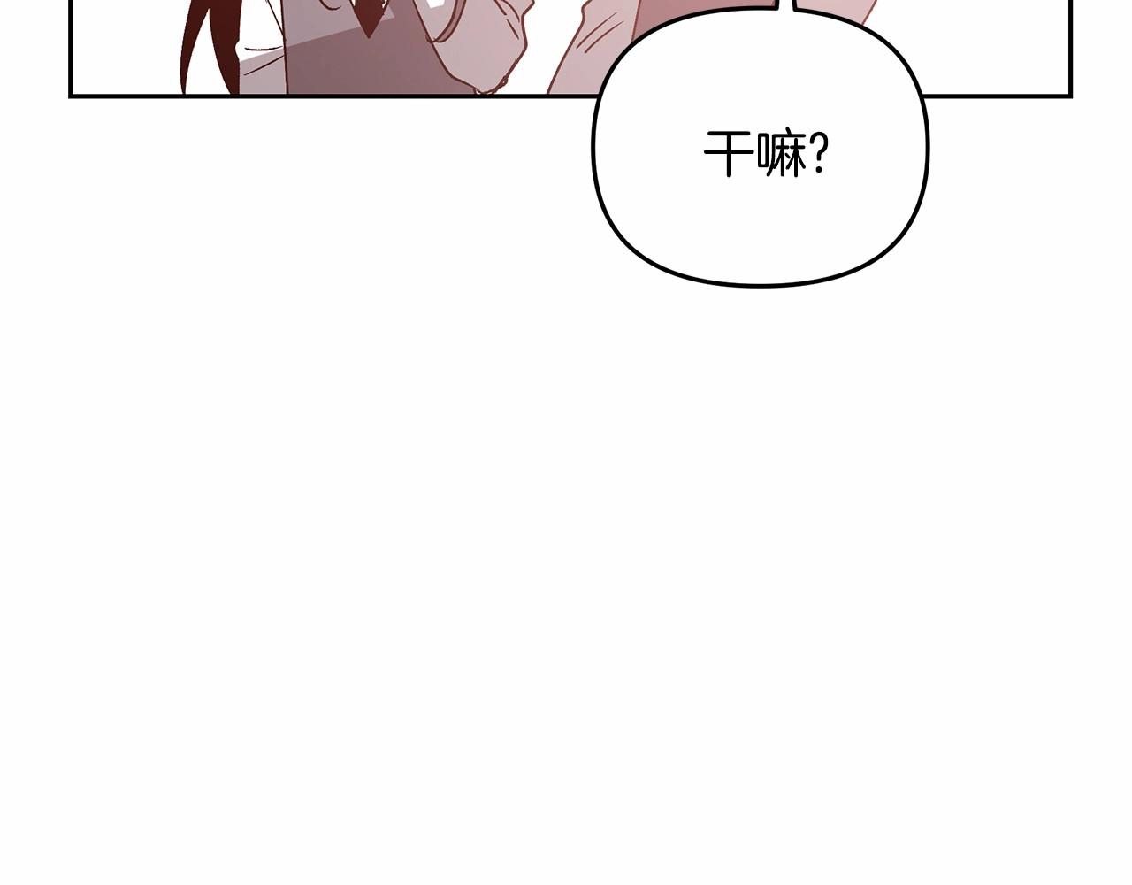 第76话尾声66