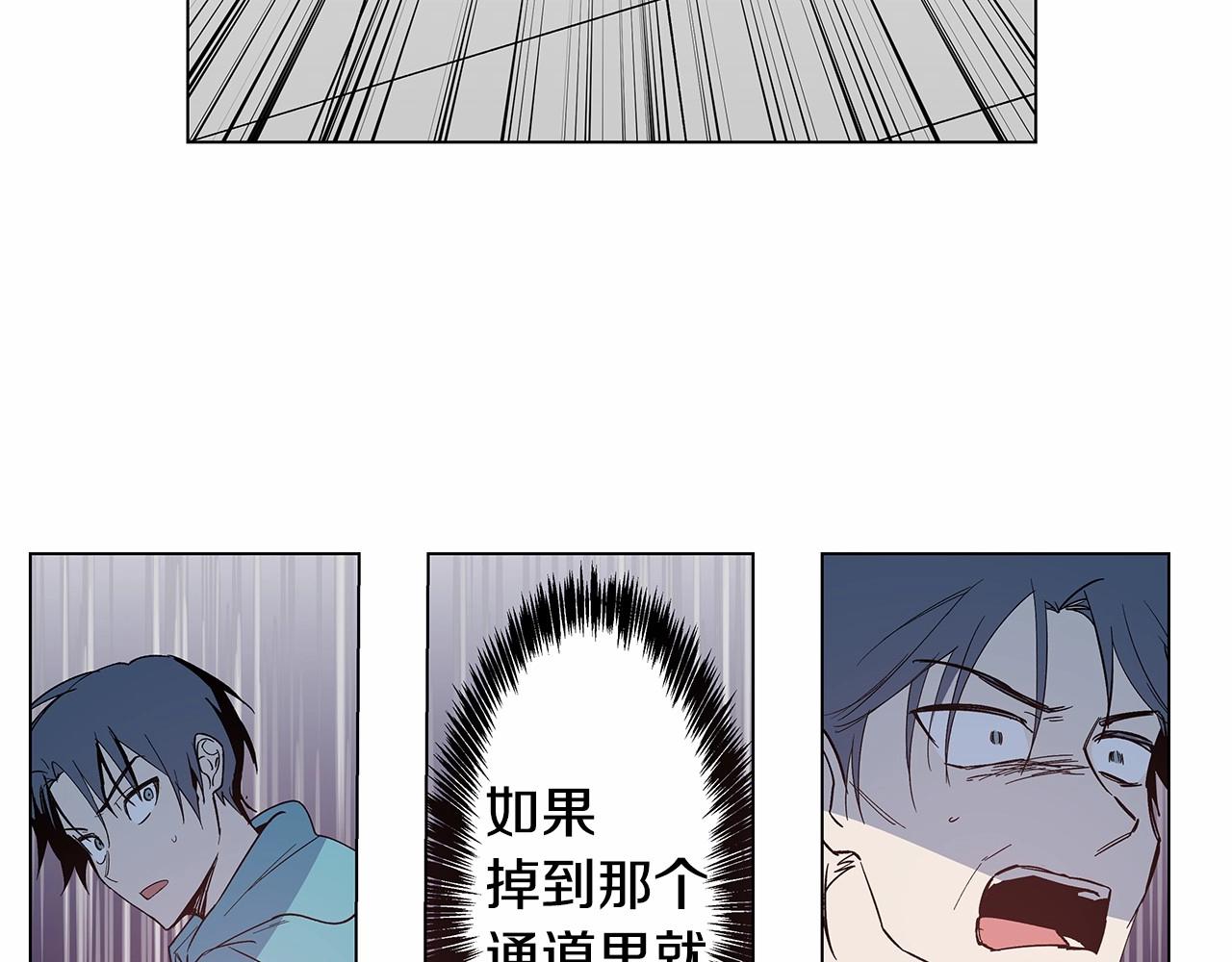 第71话出路37