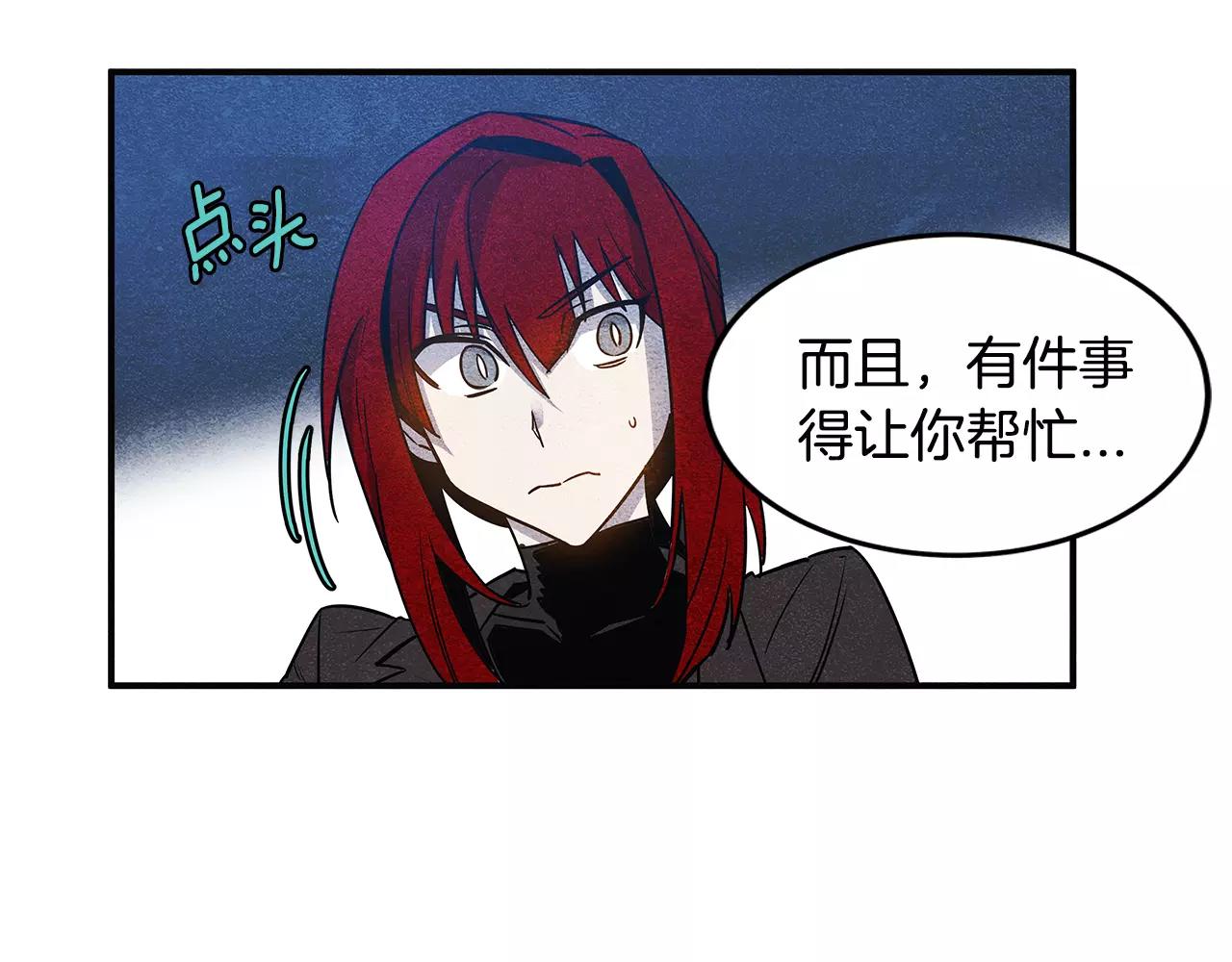 第10话潜入32