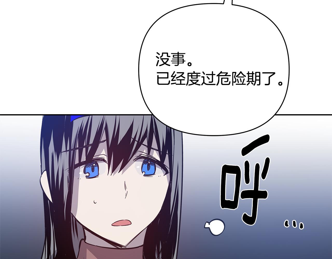 第50话副作用62