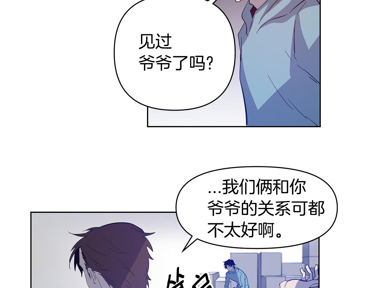 第57话碰面46