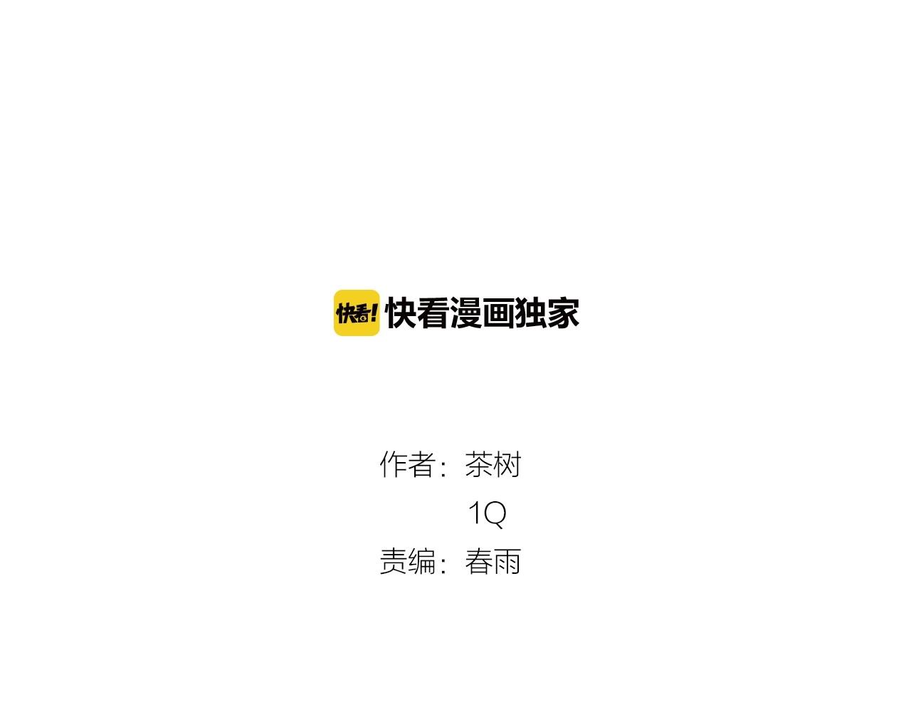 第70话难缠的家伙1