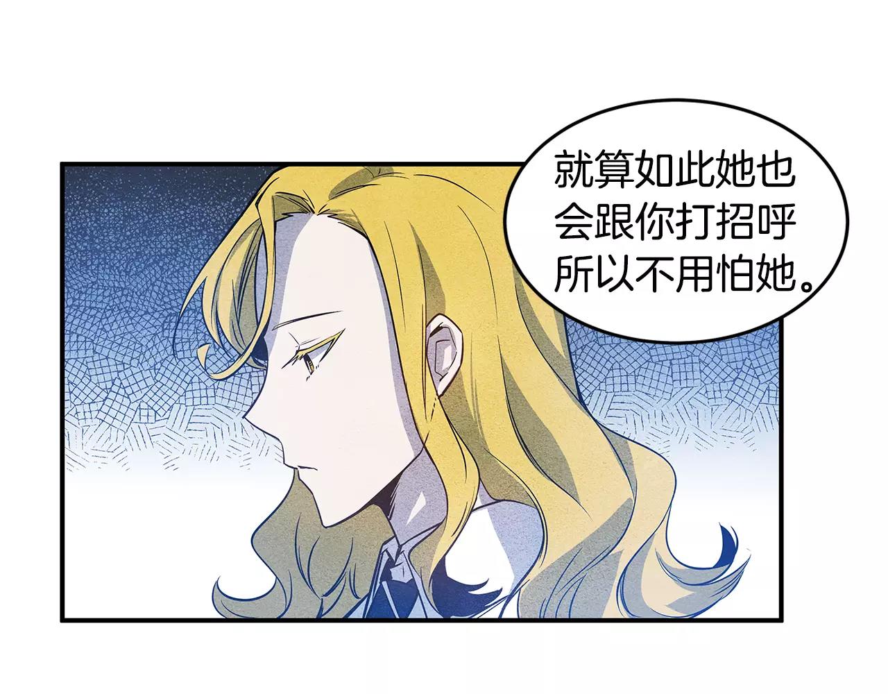 第16话争执66