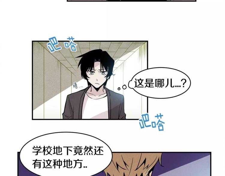 第2话 兄弟4