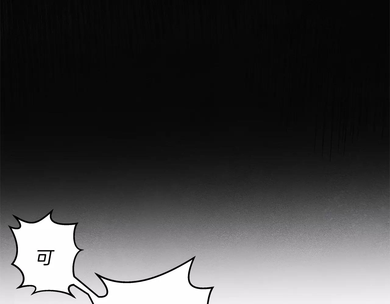第32话逃跑成功35