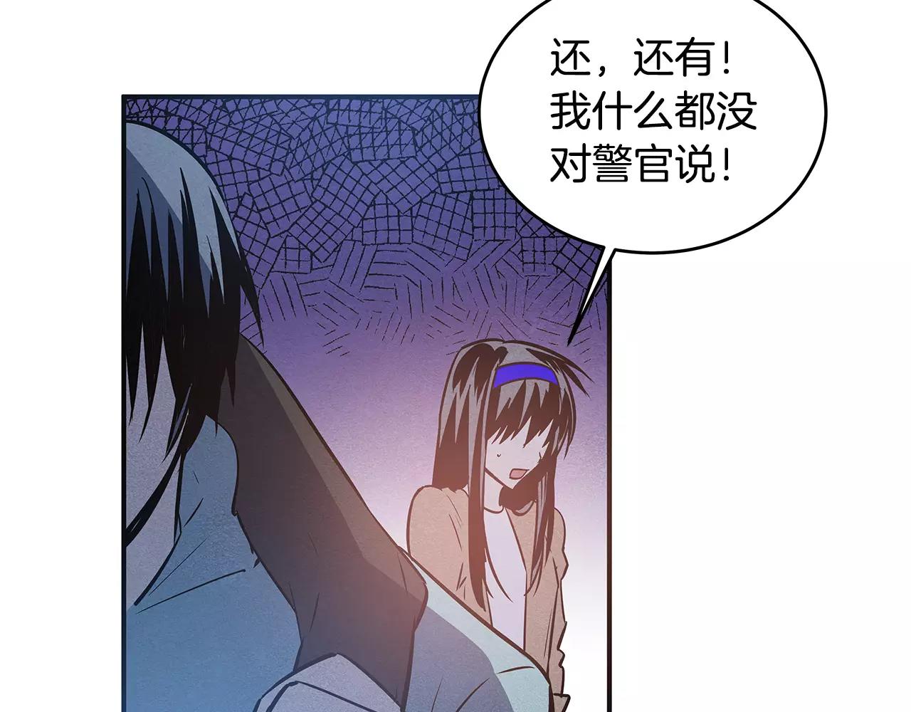 第31话欺骗？28
