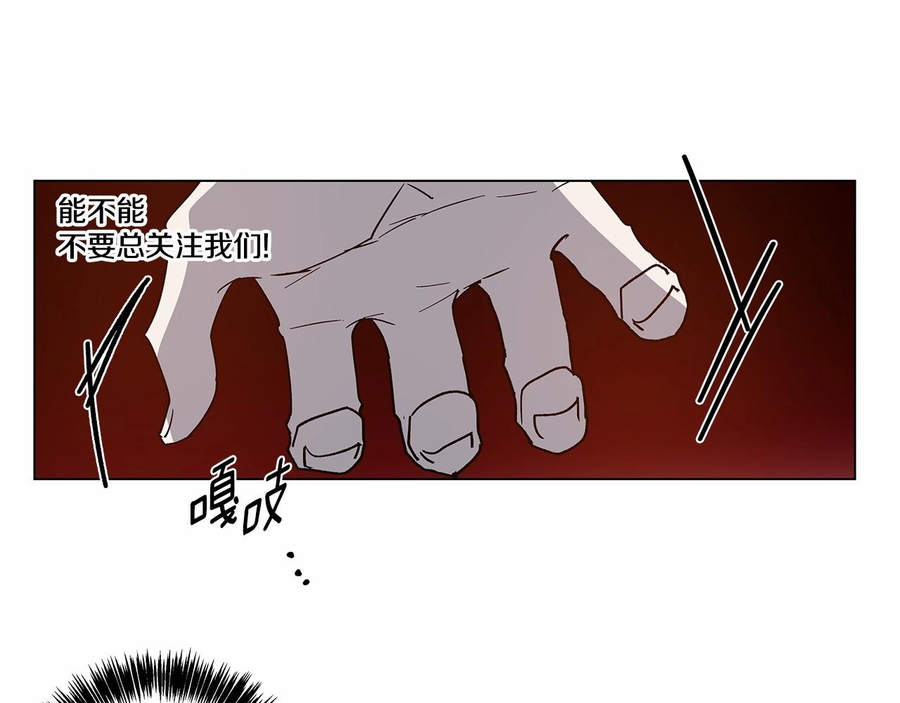 第70话难缠的家伙25