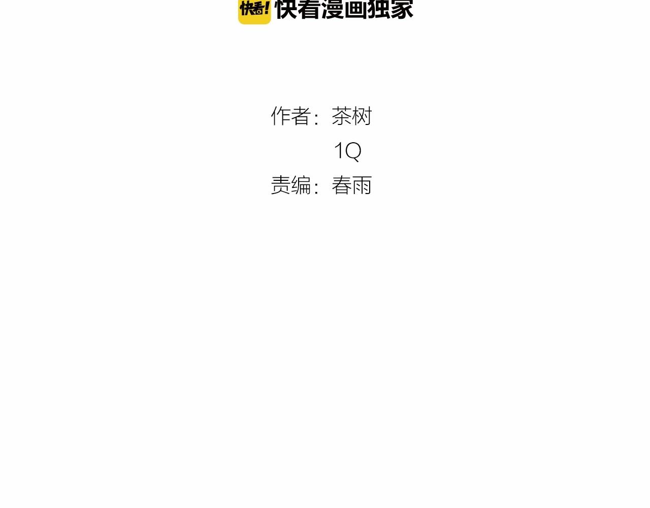 第72话杀气19