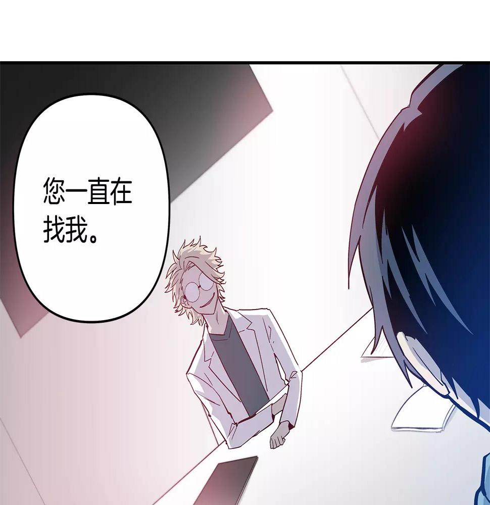 第39话平衡2