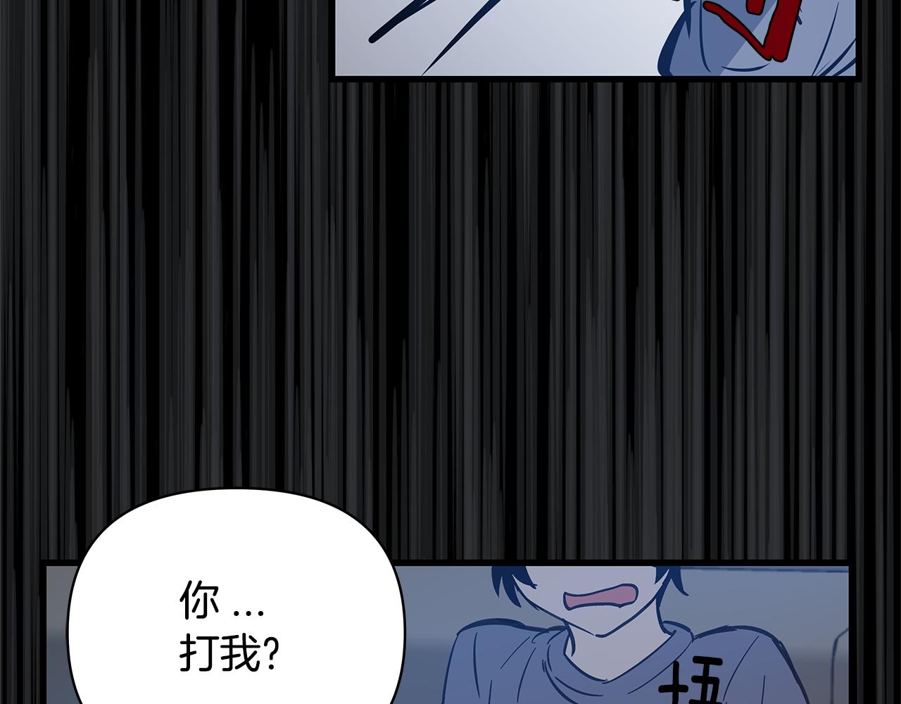 第52话噩梦66