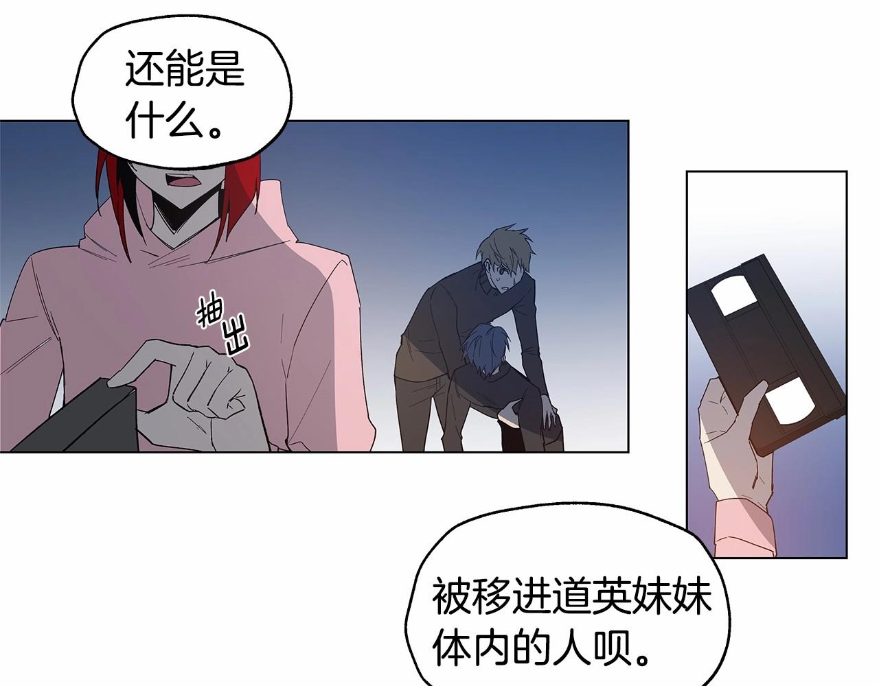 第68话现实3