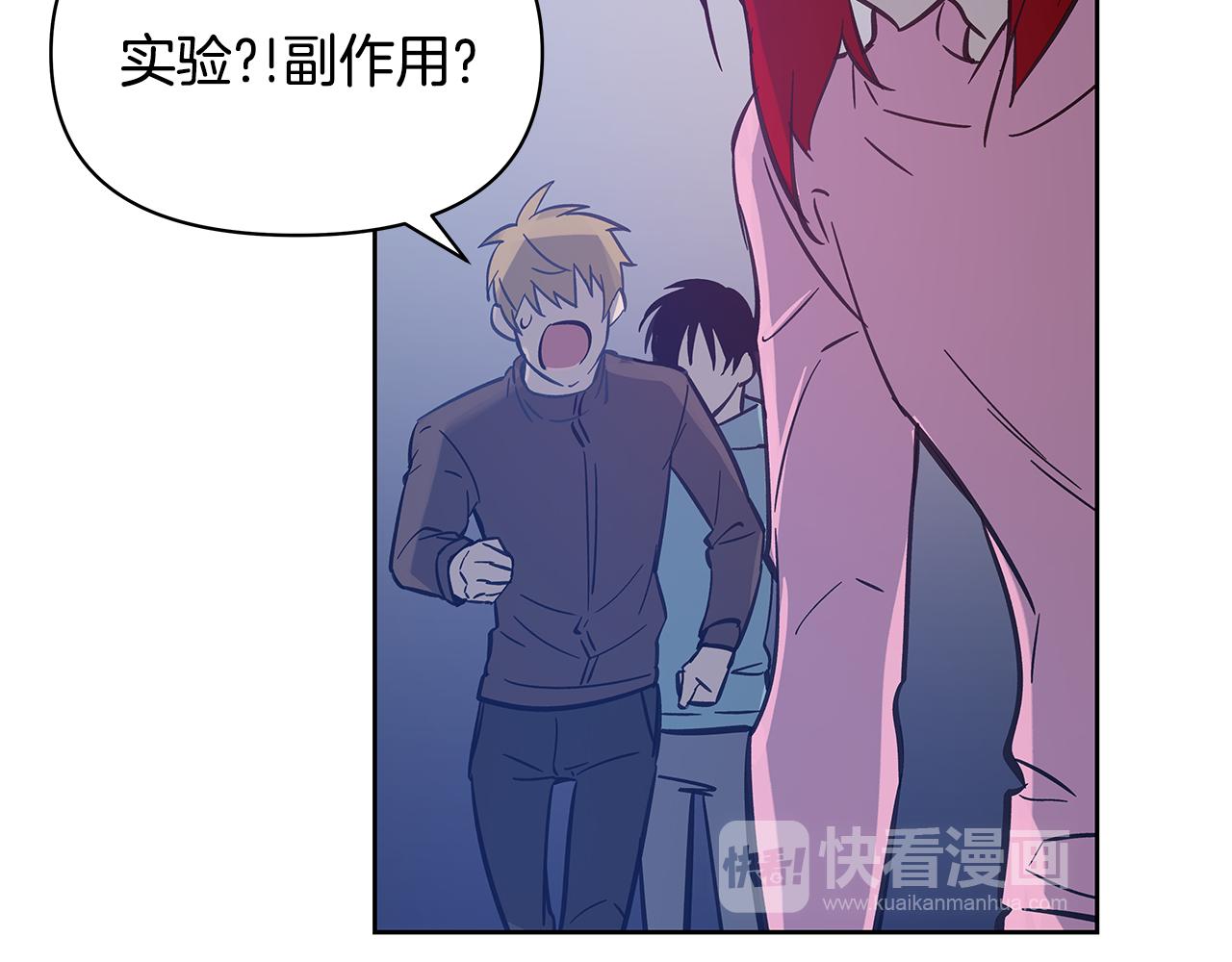 第50话副作用19
