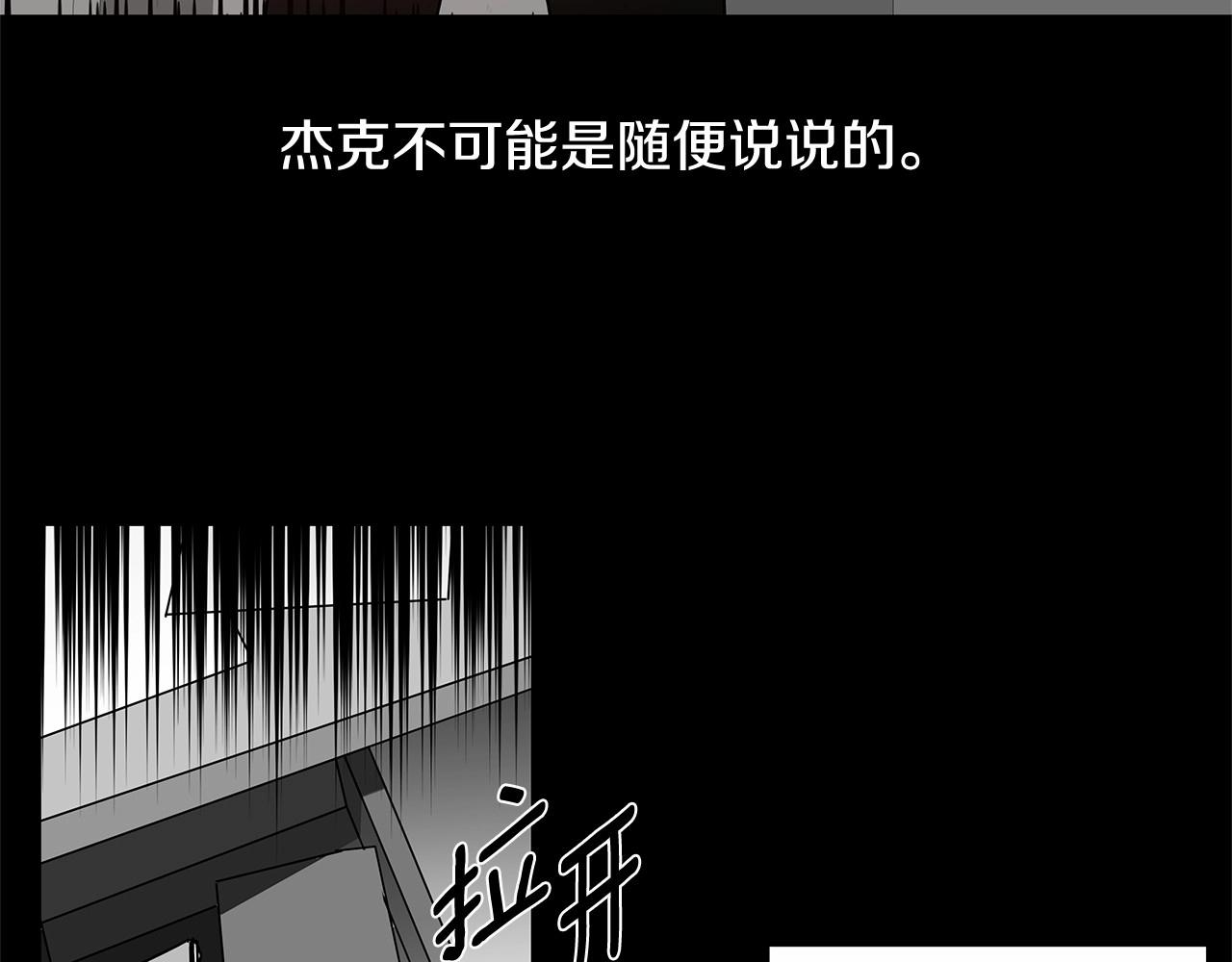 第66话回溯36
