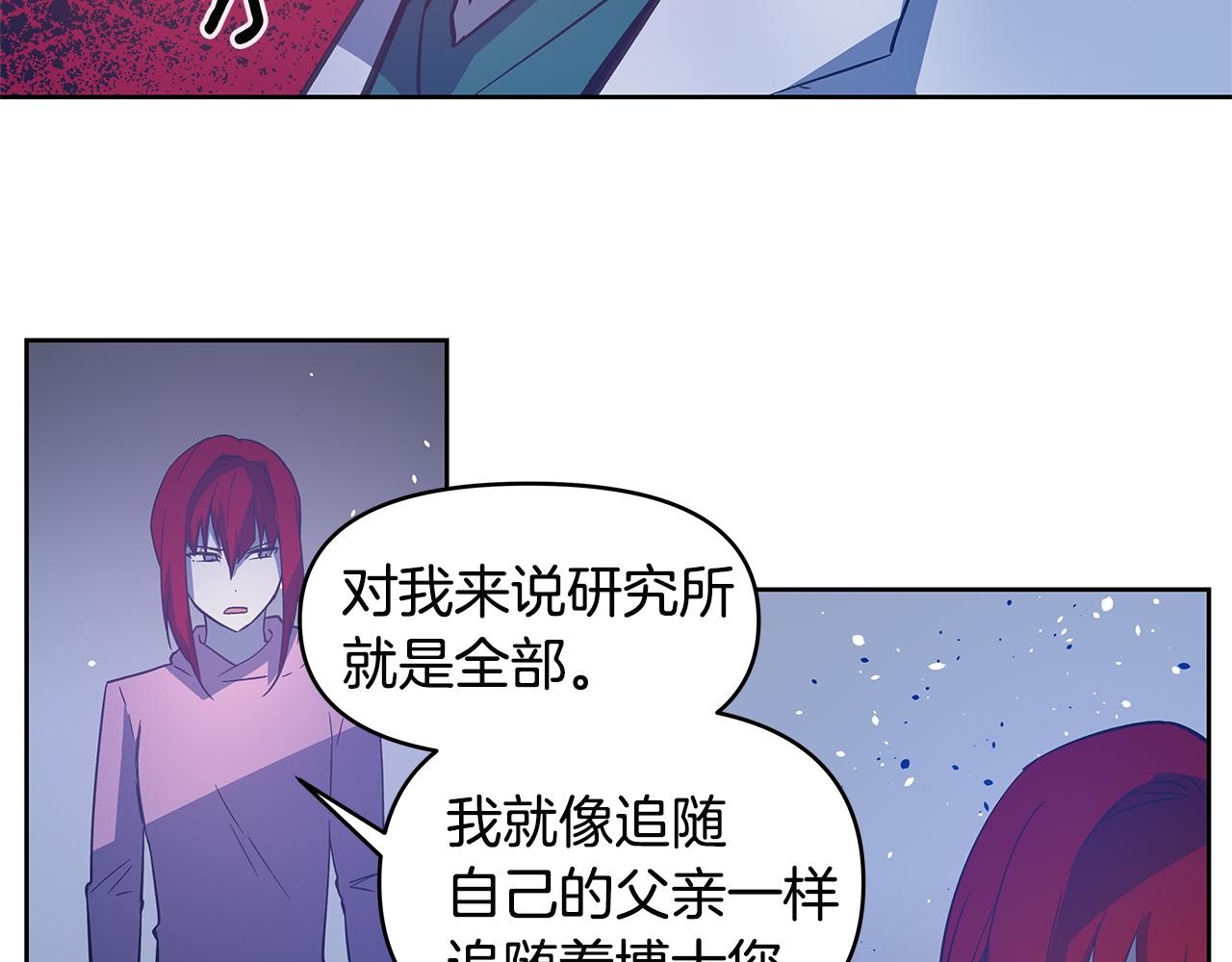 第47话怪物44