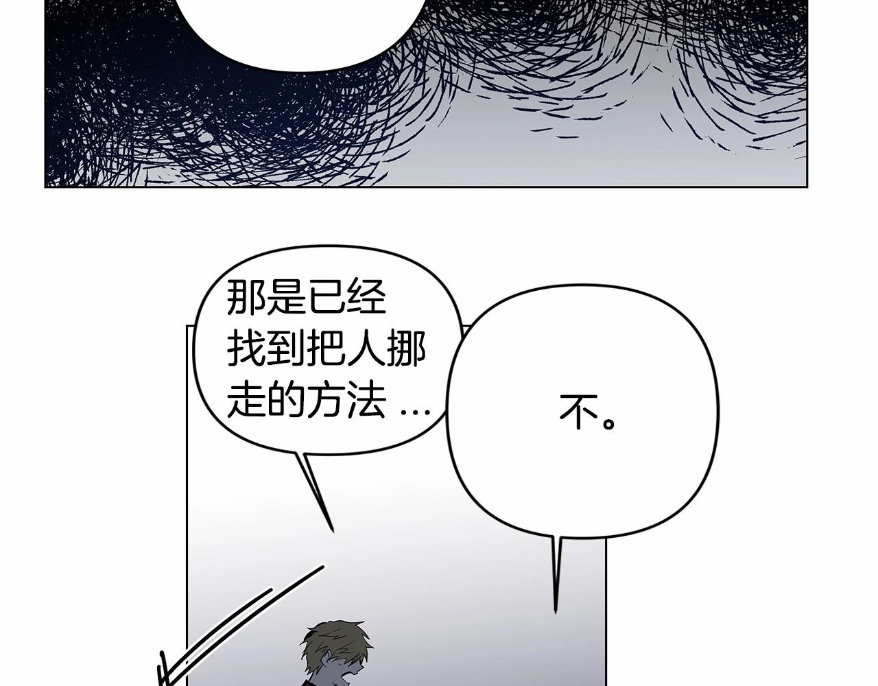 第67话往事28
