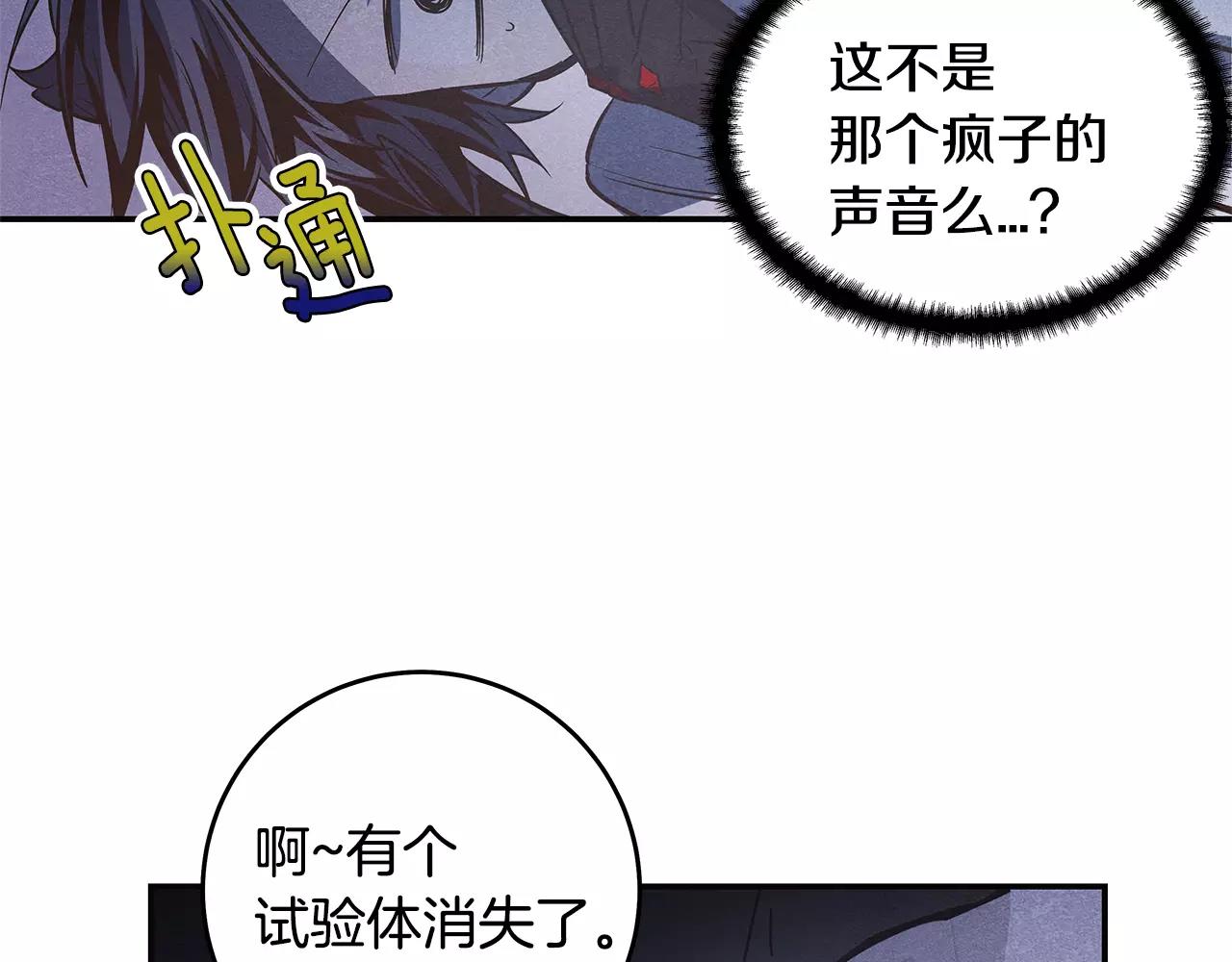 第34话雷尔星10
