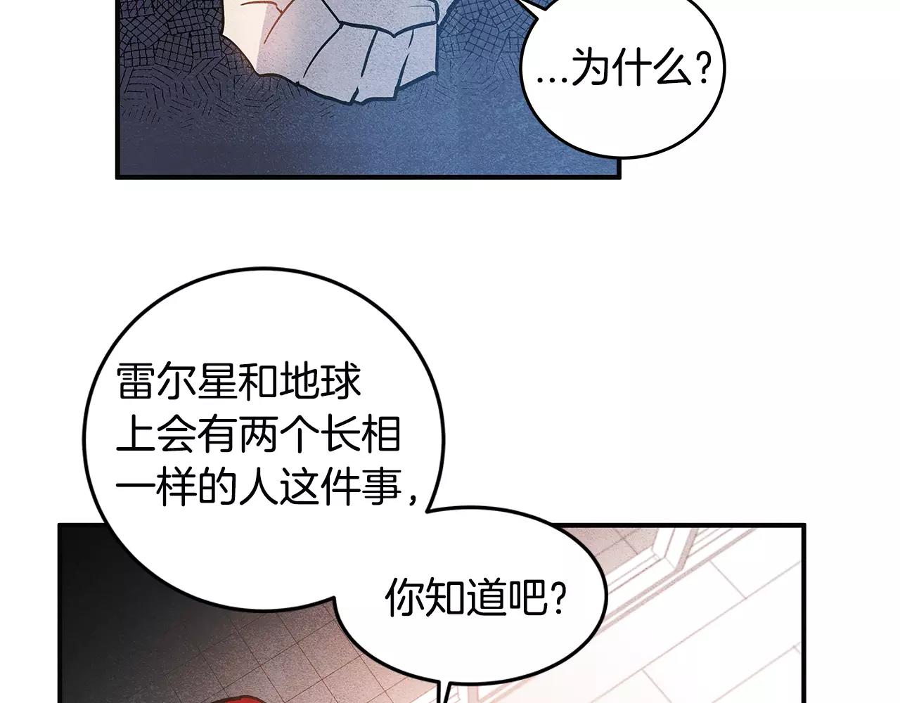 第15话弟弟35