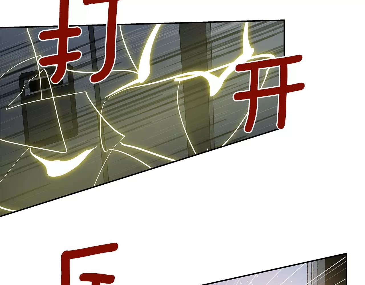 第45话逃离37