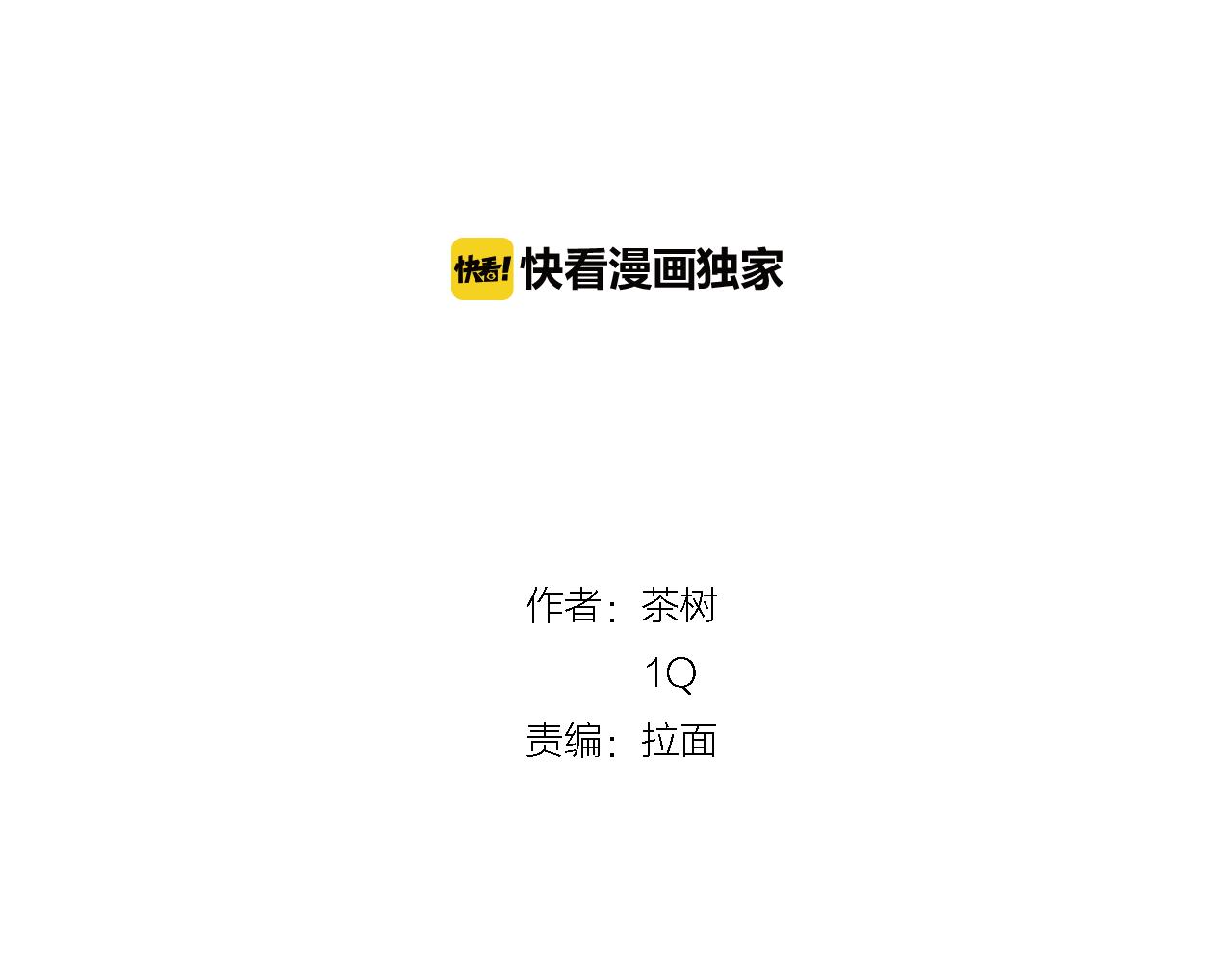 第46话围困22