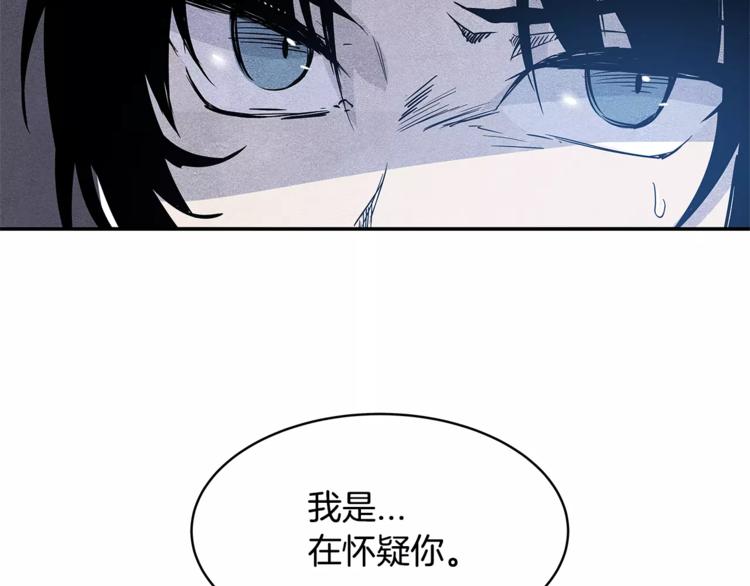 第3话 遇袭31