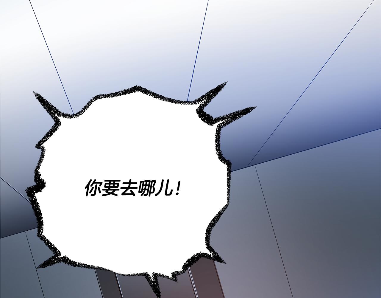 第48话拦阻47