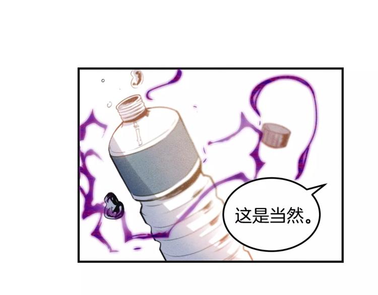 第5话 组织55