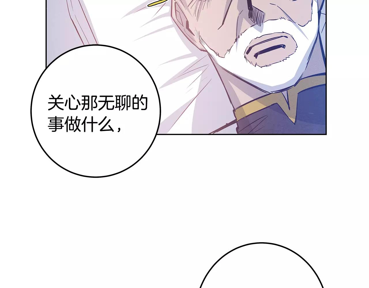 第36话权力70