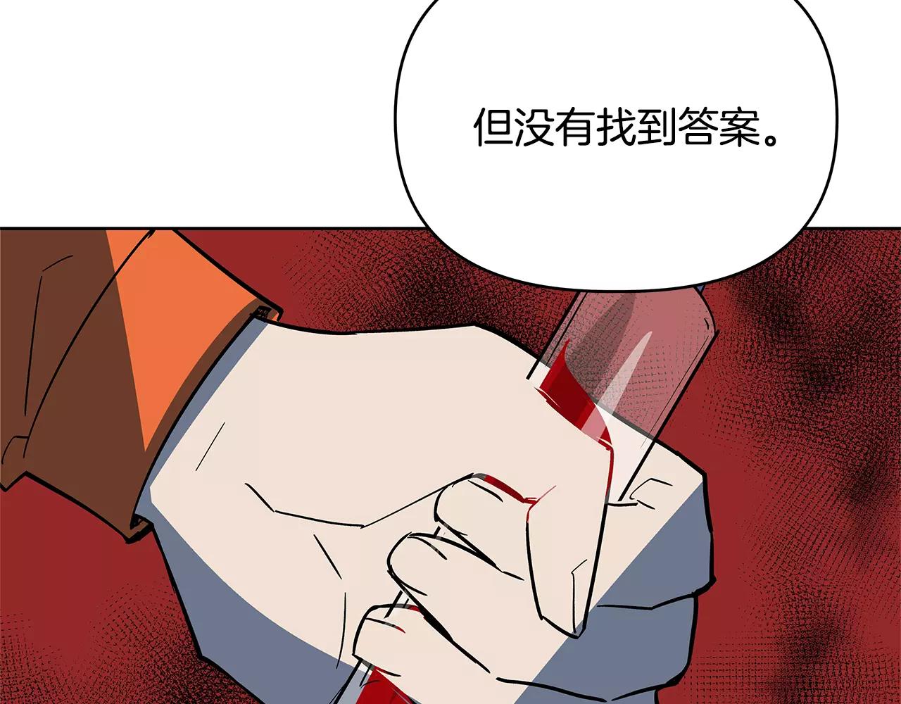 第43话能力28