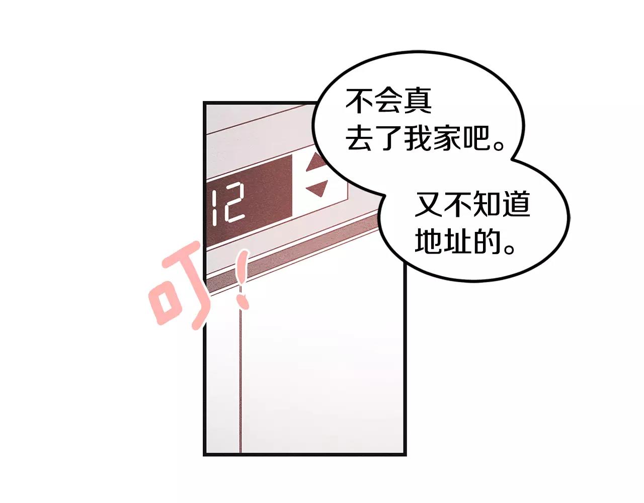 第8话迷失23