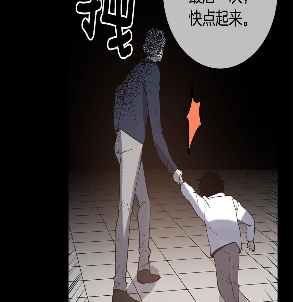 第53话实验30