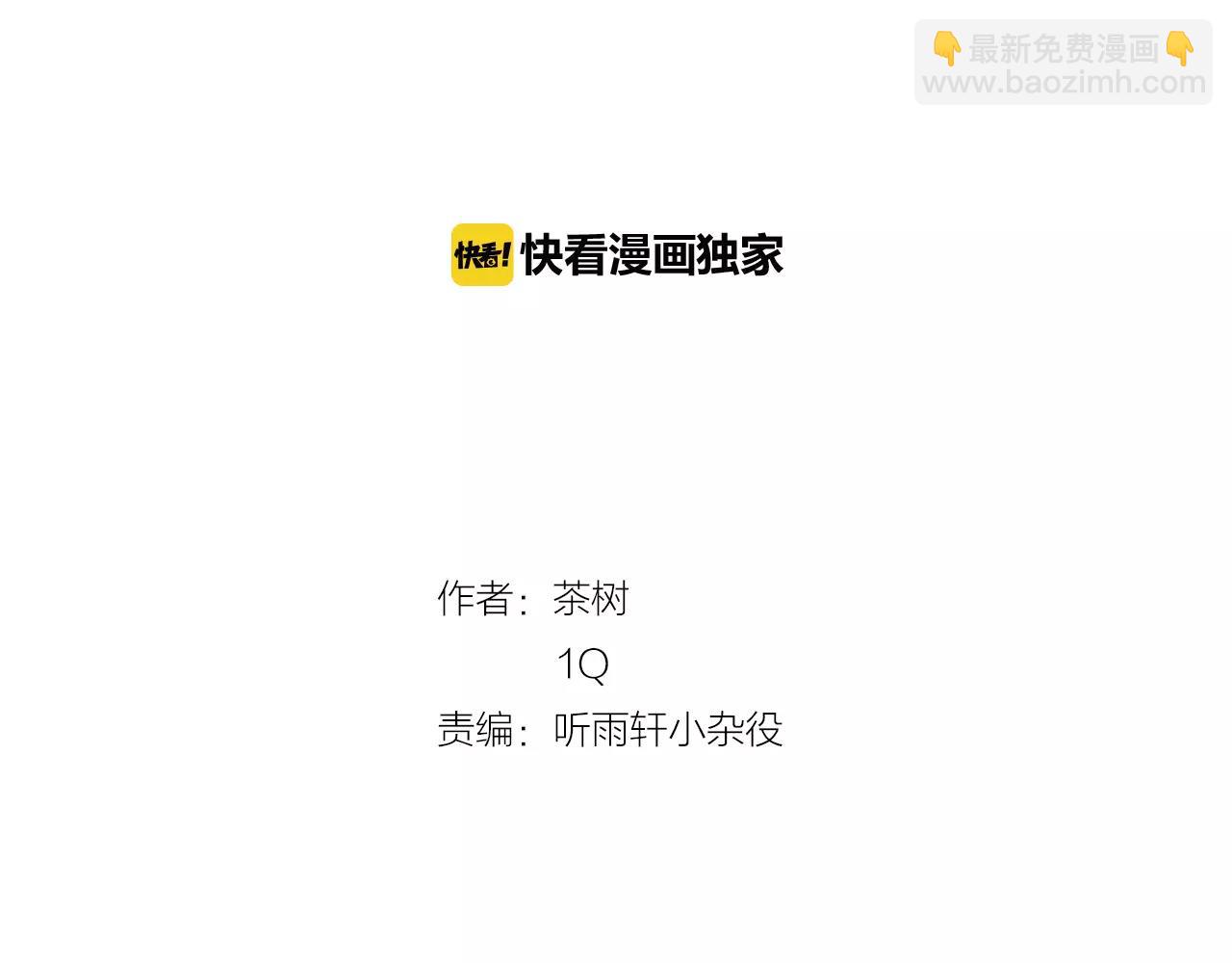 第25话争执1