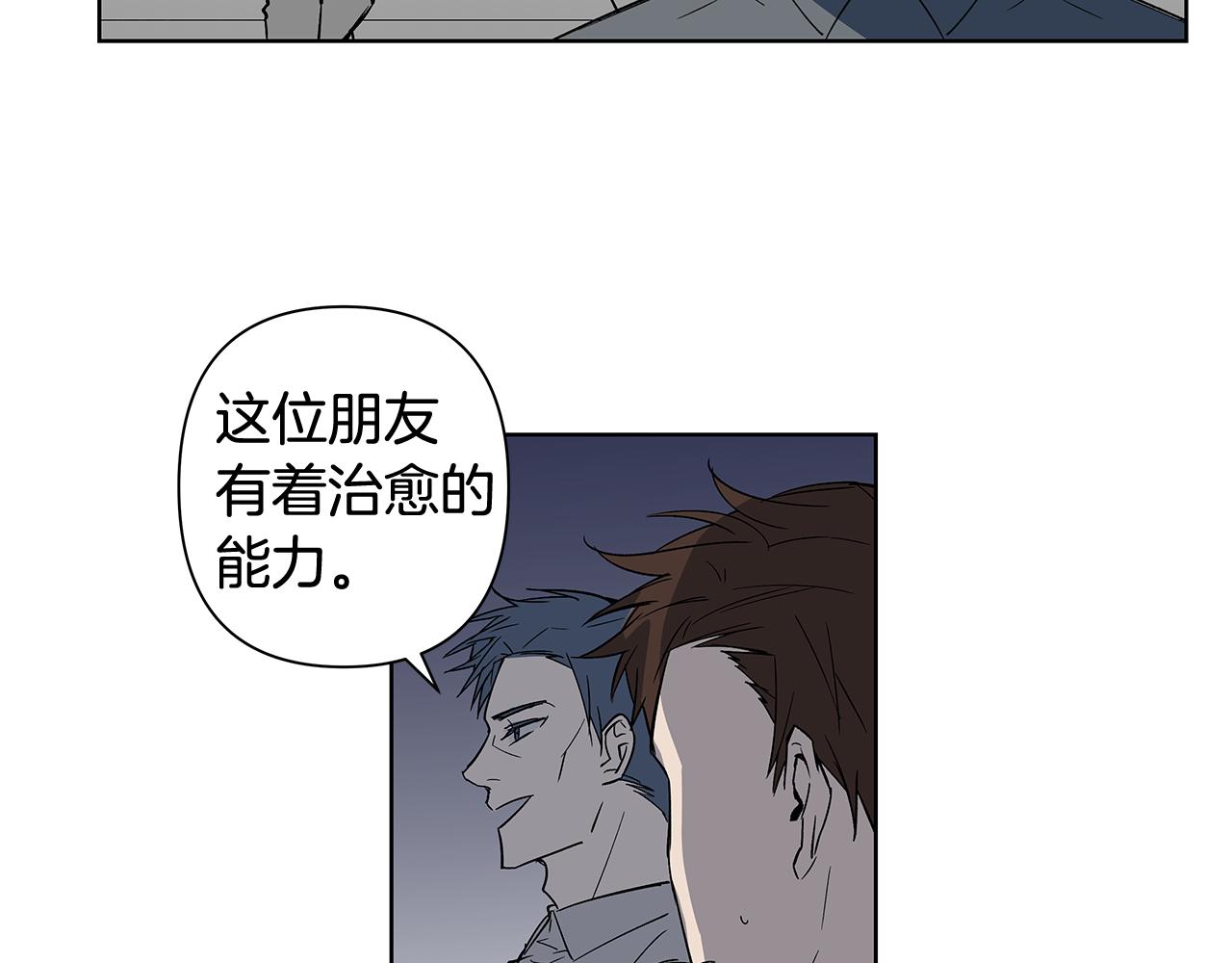 第59话在劫难逃1