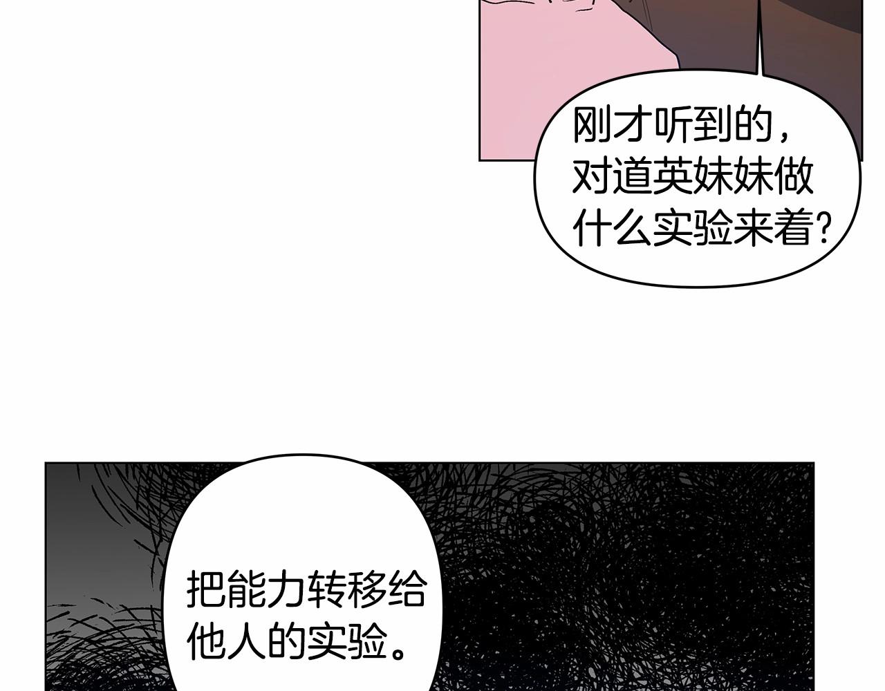 第67话往事27